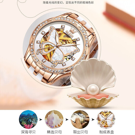 OLEVS Swiss certified watch women's fully automatic mechanical watch luminous waterproof hollow women's watch fashion fashion women's watch OLEVS6622 women's ceramic white surface free engraving