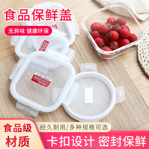 Serrure verrouillage adapté à la boîte de gardien de glaçage en verre couvercle de couvercle scellé bol couvercle couvercle couvercle de couvercle de gardien de gardien de gardien LLG4 série LLG855 Couvercle d'origine / universel LLG841