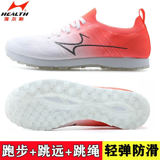 
Haiers' high school entrance examination sports shoes for men and women's students' competition training stand-alone long jump shoes for mid-range physical fitness test shoes 868S white and blue (small size smaller) 40