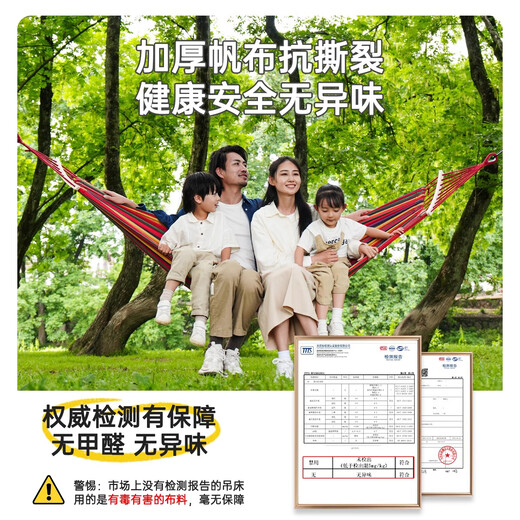 
Primitive hammock outdoor adult thickened swing anti-rolling rocking bed courtyard bed falling off dormitory indoor children's net bed double thickened wooden stick style + tie rope + hiking buckle