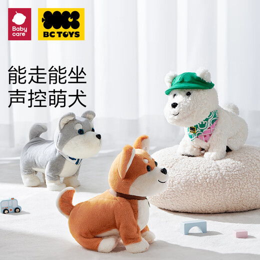 Babycare/Bctoys Детские плюшевые игрушки Dog Electronic Hakimi Pet Dolls West Highland Dog Festival 520 Подарки