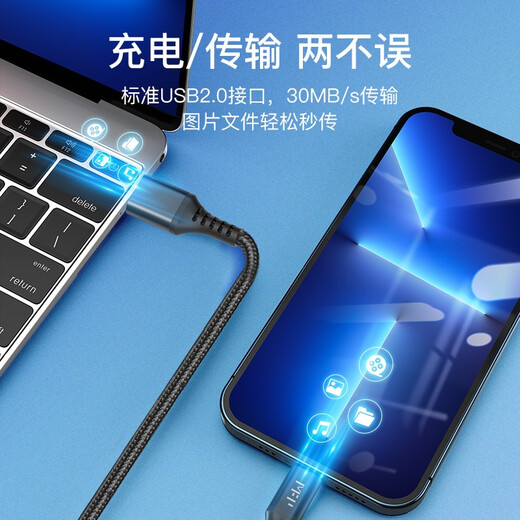 Miliang (MFPower) MFi certified Apple data cable fast charging charging cable suitable for iPhone14/13/12/11/SE/iPad mobile phone USB to Lightning power supply data transmission cable MFi certified 2.4A no pop-up window 1.2 meters black braid