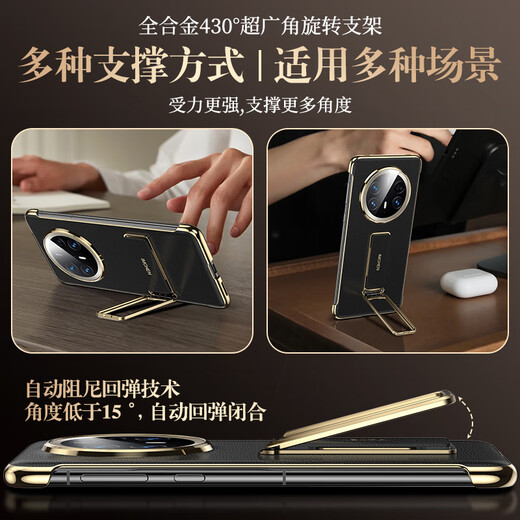 IM-CHEN 【腕带支架丨科技皮】适用华为mate70pro手机壳优享版 MATE70Pro+保护套 超薄高端轻奢商务-玄黑