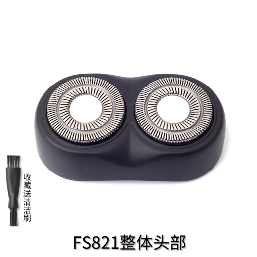 
Flightweight two-head razor FS711 FS719 FS820 FS821 blade blade blade net whole head FS820 whole head