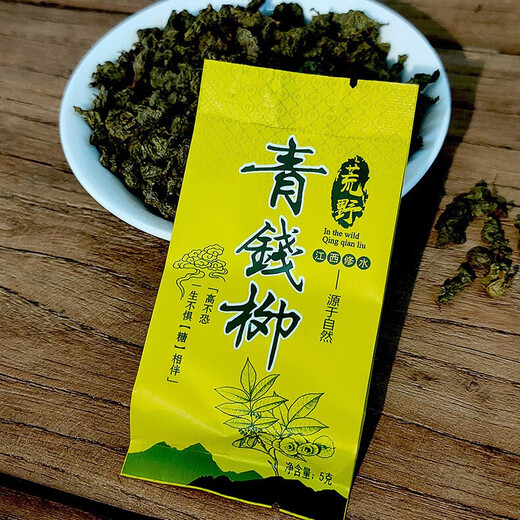 Jiangxi Xiushui Wildes grünes Geld Willow Tee Tee Tender Blattkörner Qingqian Willow Jinqian Willow Tee Chinesische Kräutermedizin Gesundheit Tee 500-jährige alte Baum Qingqian Willow Grains 1 Box Xiushui Wildgrün Geld Willow Tender Blatt Blatt