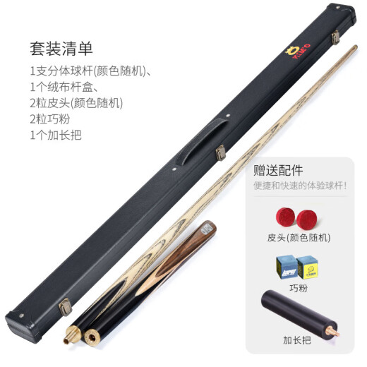 Mystery O'MIN assassin billiard cue middle head snooker black 8 British Chinese style black eight table cue 16 color 11.5mm