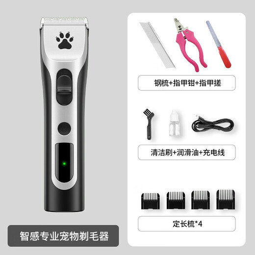 Intelligent pet shaver, professional dog hair clipper tool, hair trimmer, high power teddy cat golden retriever X39A, free steel comb + nail clipper + nail file