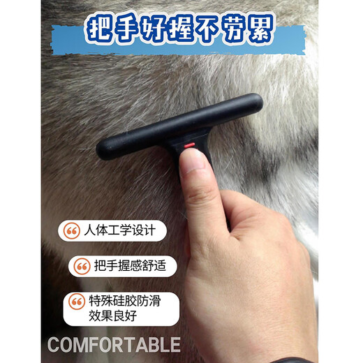 Chuanji Taiwan Chuanji pet knot opener dog undercoat rake to remove waste hair comb cat rake comb T056 - suitable for medium and large long hair and thick hair
