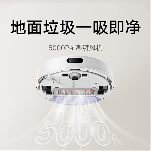 小米（MI）米家扫地机器人3C增强版家用高效清洁扫地一体机自动避障小巧机身手机远程操控