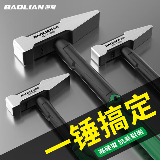 Baolian rubber-coated fitter's hammer duckbill hammer small hammer car sheet metal hammer electrician woodworking special hammer duckbill hammer head flat head