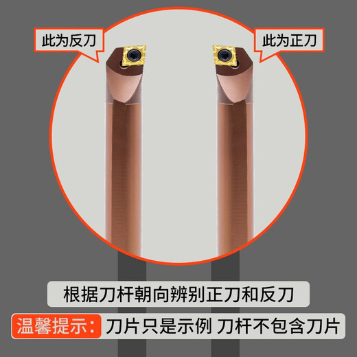 CNC tool holder small diameter precision turning inner hole boring SCLCR/L09/06 rhombus CCGT high speed steel anti-vibration turning tool holder S10K-SCLCR06 straight tool