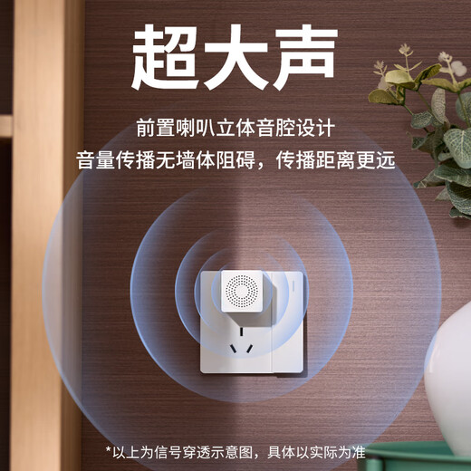 海得曼（advent）门铃不用电池自发电无线门铃防水家用呼叫器FL-316