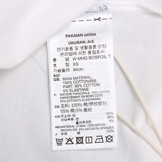 阿迪达斯（adidas）女装 夏季新款舒适透气跑步训练休闲棉质运动服短袖T恤 FJ5012/白色 S
