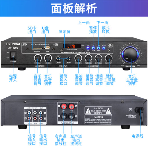 HYUNDAI modern 6.5-inch home theater KTV audio combination home Bluetooth amplifier karaoke conference audio home karaoke computer TV living room audio