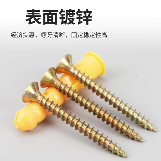 Kraftwell small yellow croaker expansion bolt 10mm expansion screw with screw self-tapping screw 25 sets ES4177