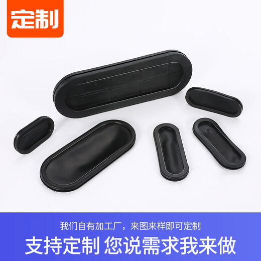 双面椭圆形护线圈配电箱长腰型橡胶防尘出线圈保护环套扣式密封圈 24*1355只