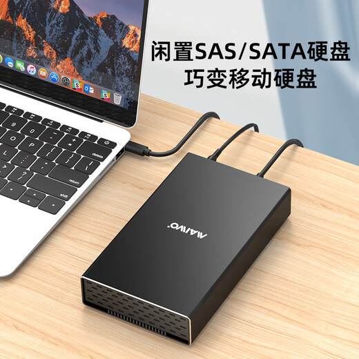 Maivo K3527SAS Desktop-Laptop-Server 2.5/3,5-Zoll-SAS/SATA-Hochgeschwindigkeits-USB3.0 Externe mobile Festplattenbox Aluminiumlegierung unterstützt 18 TB K35272SAS/Dual Protocol Hard Disk Box