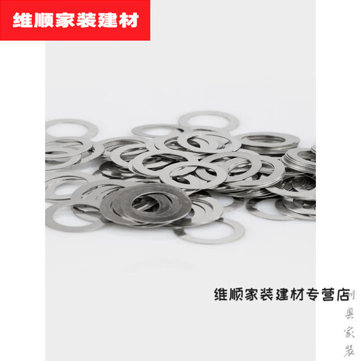 XMSJ is suitable for stainless steel thin metal gasket thickness 02mm gap flat washer wire non-standard thin gasket 3M40 28*40*0 points 215 pcs