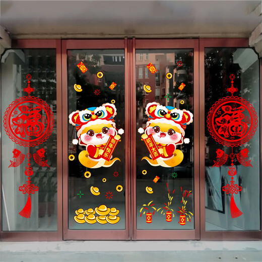 2025新年装饰贴纸蛇年春节窗花橱窗玻璃门福字墙贴画过年场景布置 XN6198金蛇衔财