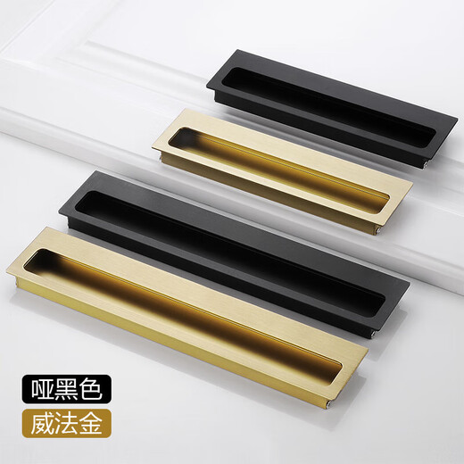 XMSJ衣柜门隐形拉手嵌入式隐藏推拉门移门柜子橱柜抽屉暗装开槽把手 6623哑黑孔距128mm