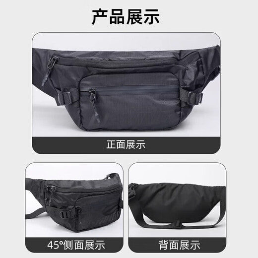 Li ning (li-ning) Sac à taille crossbody sac sportif de vélo et de fitness de fitness sac de téléphone mobile sac grande capacité