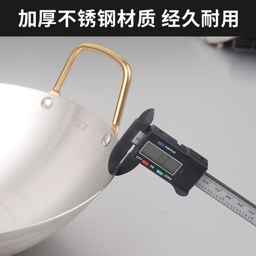 DELE stainless steel dry pot bar tripod thickened golden ear alcohol stove household non-stick pot commercial pot base golden ear bar tripod 30cm+ natural color base