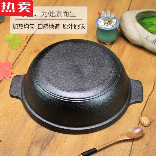 LYGIL德国进口品质加厚铸铁鸳鸯锅家用清汤锅涮羊肉火锅盆电磁炉燃气炉 1英寸 35鸳鸯锅单锅(6-8 13568寸