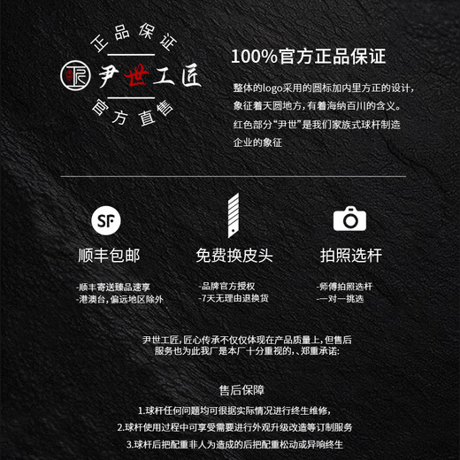 Yin Shi Craftsman Douze Small Head Billiard Cue Purely Handmade Paint-free One-Piece Chinese Style Black Eight-Pole Nine-Ball Billiard Cue DouZe+ comes with a complete set of leather wooden box set