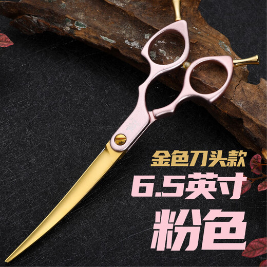 Xuanniao professional pet scissors, curved scissors, beautician trimming, fine trimming, small curved scissors, detail trimming, 6 inches, blue model, 6.5 inches, VG10 steel