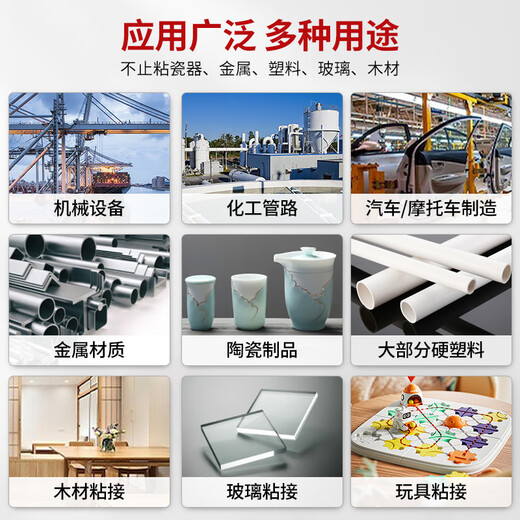 Kafter K-8818 Strong AB Glue High Strength Acrylic Structural Glue Green and Red Glue Metal Plastic Glue Light Yellow 70g/box