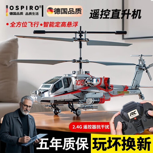 Oshiro Allemand Quality Early Education Toys Apache Remote Control Helicopter Armed Toys Aircraft Intelligent High Charge Cool XK1 [Camouflage Green] Hélicoptère armé Deux batteries (à tour de rôle dans environ 16 minutes)