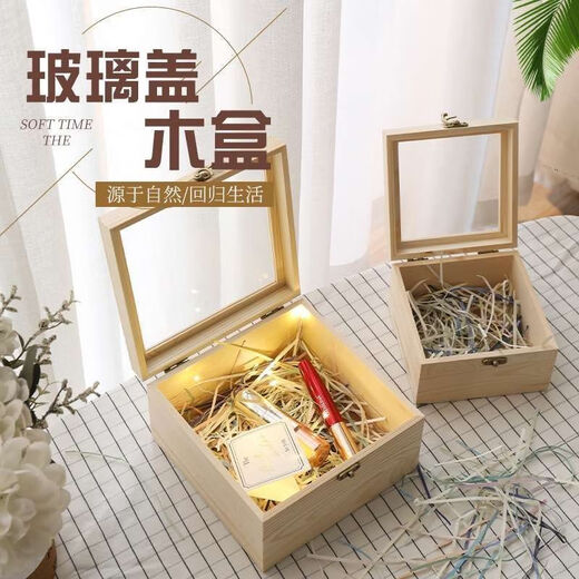 透明玻璃盖木盒木质收纳盒成品桌面生日礼物小木盒超小正方形 玻璃翻盖12128