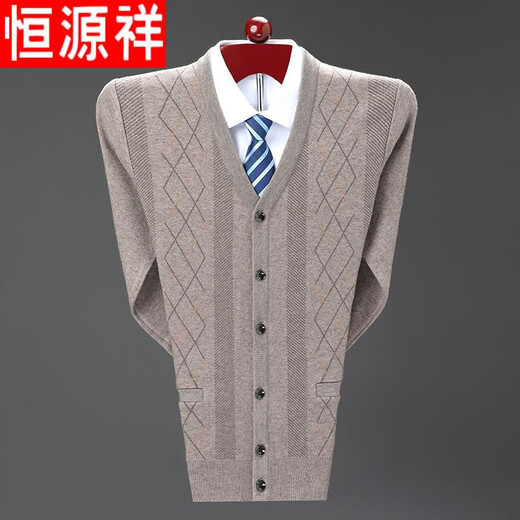 恒源祥高档品牌羊毛开衫男春秋中老年人爸爸装宽松大码长袖毛衣外套 灰色 165/84A
