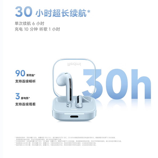 Xiaomi (MI) Redmi Buds 6 Vitality Edition Bluetooth Headset 30 heures de durée de batterie adaptée aux téléphones Android et Apple Bleu