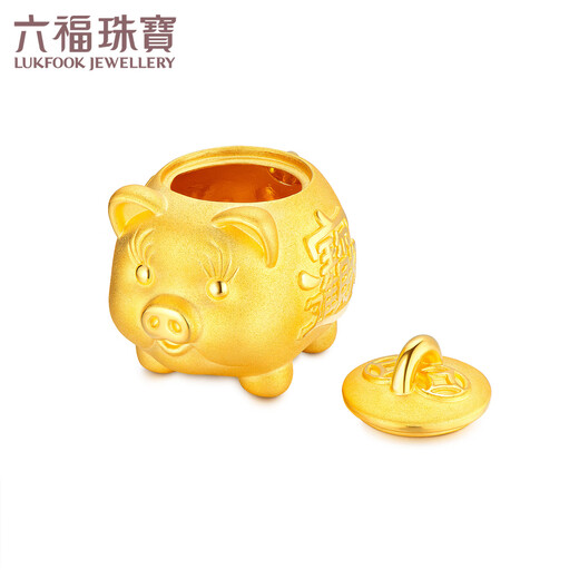六福珠宝足金金猪存钱罐黄金摆件存金豆子纪念品送礼 计价 L11TBGA0001A 9.85克(含工费1241元) 小版