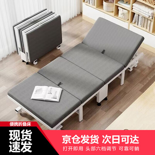 星恺折叠床单人铁艺床四折床医院陪护沙发床办公室躺椅午休床BGC853 升级可翘头80宽