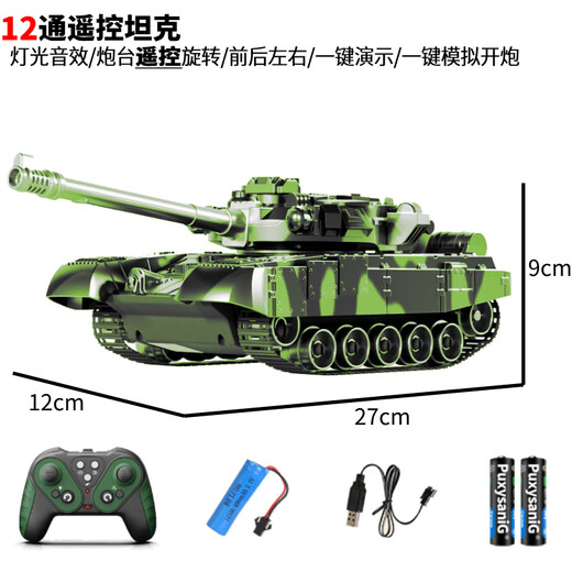 Yunyas super großer Fernbedienung Control Tank Metall Track Alloy Military Fernbedienungskontrollauto Model Ladekanonen Toy Boy Geschenk 27cm Track Tank [Fernbedienungsturm] Color Box Kindertag Geschenkfarbe Box