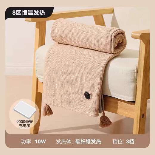 Dishini Heating Shawl Electric Heating Shawl Blanket USB Mobile Power Heating Shawl Office Outdoor Leg Warmer Artifact Electric Heating Body Warming Blanket Cedar Apricot 3-level Temperature Adjustment + 10000 mAh Power Bank