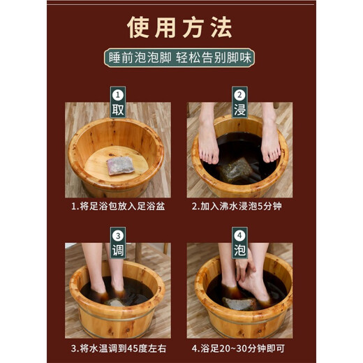 Aseblarm Foot Odor Powder Foot Soak Chinese Medicine Pack Foot Sweat Removal Fungus Antiperspirant Foot Treatment Itchy Blisters Peeling Postpartum Conditioning Pack (40g*10 Pack)*3