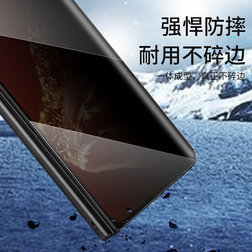 Smorss适用华为Matex6防窥钢化膜huawei mateX6典藏版手机膜折叠屏外屏保护膜全覆盖防刮高清抗指纹