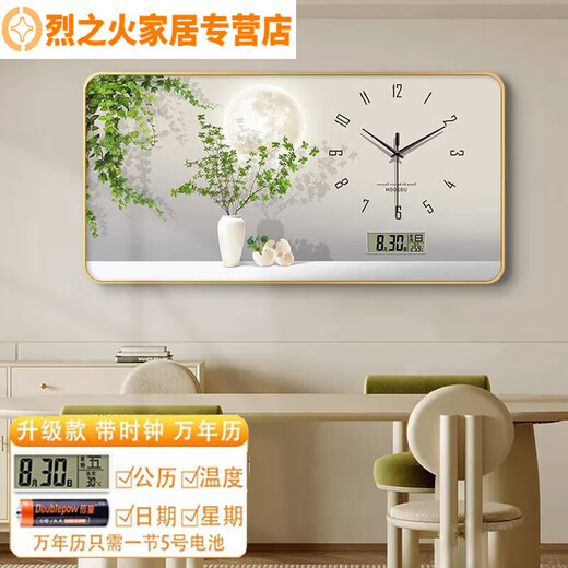 Neue Gemälde für Restaurantdekoration, frische grüne Pflanzen, Gemälde im Wohnzimmer hängen, Perpetual Calender, Esstisch Hintergrund Wandbilder, JD132.98 Perpetual Calender + Uhr 60*30 (geeignet für kleine Restaurants)