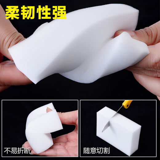 Accor rag 10*6*2CM80 pieces nano sponge cloth magic wipe magic to remove oil stains kitchen dishwashing scouring pad