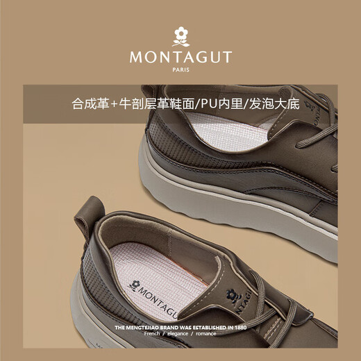 MONTAGUT Men's Business Casual Leather Shoes Autumn and Winter New Genuine Leather Soft Sole Breathable Commuting Sports Leather Shoes Men's Versatile Work Shoes Khaki (Leather Shoe Size) 40 (250mm)