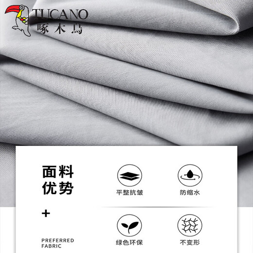 
Woodpecker [2 pieces] casual pants for men in summer new ice silk quick-drying straight loose pants for men's business sports trousers 1028 black + dark gray 32 (130-150Jin [Jin equals 0.5 kg])