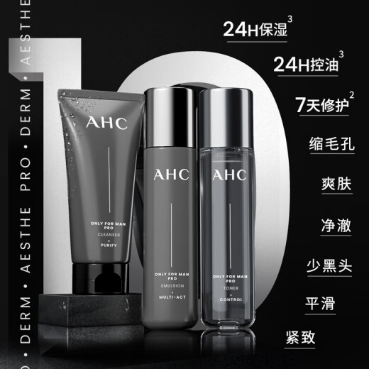 AHC Men se especializa en productos para el cuidado de la piel de agua y crema multi-efectores.