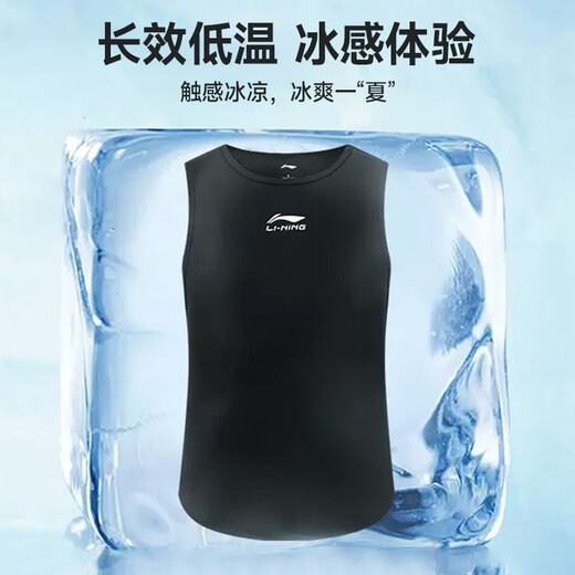 Li ning (li-ning) Sportweste schnell trocknend Männer-Sommer-ärmellose Eisseide Sportbekleidung Kurzärärmig Männer Basketball Running Training Fitness Anzug