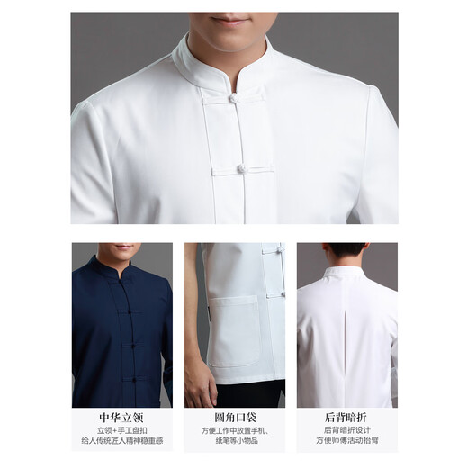 WEIXUAN Executive Chef High-Und Workswear Chinese Tang Tang Suit Chef Vêtements Chinois Style Chinois Automne à manches longues et hiver Men de l'hiver Top à la main à la main à manches longues 16580