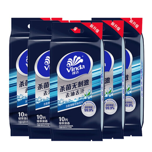 Vinda oil-removing and sweat-removing wipes individually packaged 10 pieces*single pack hygienic wet wipes small pack portable pack for men 10 pieces*10 packs