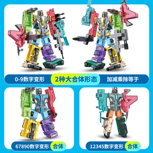 Lindo hogar Transformado Digital Integrado Robot Juguetes ensamblados más Diamond Mecha Mecha Bloques de construcción infantiles de Diamond Mecha 3 a sexto cumpleaños Gran Digital 6 Excavator