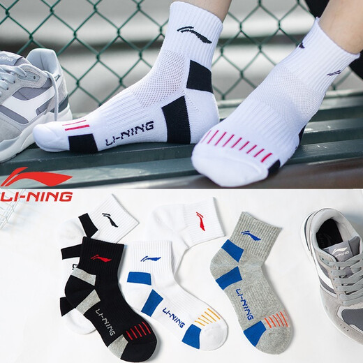 Li Ning chaussettes de sport professionnelles chaussettes en coton pour hommes chaussettes de badminton de course absorbant la transpiration fitness fitness chaussettes de course quatre saisons antidérapantes blanc bleu + blanc noir + blanc printemps et été section mince 35-40 mètres